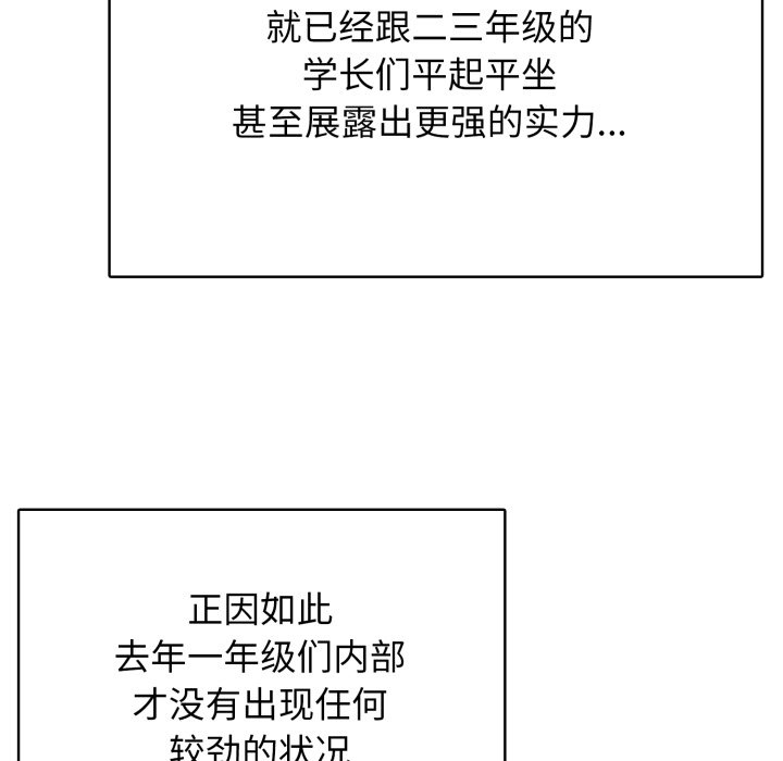 第 11 话33