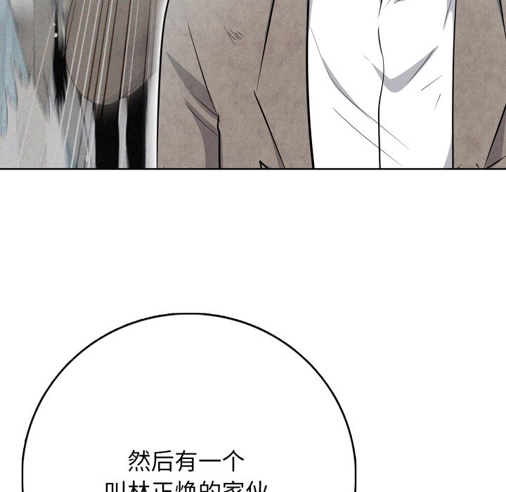 第 11 话45