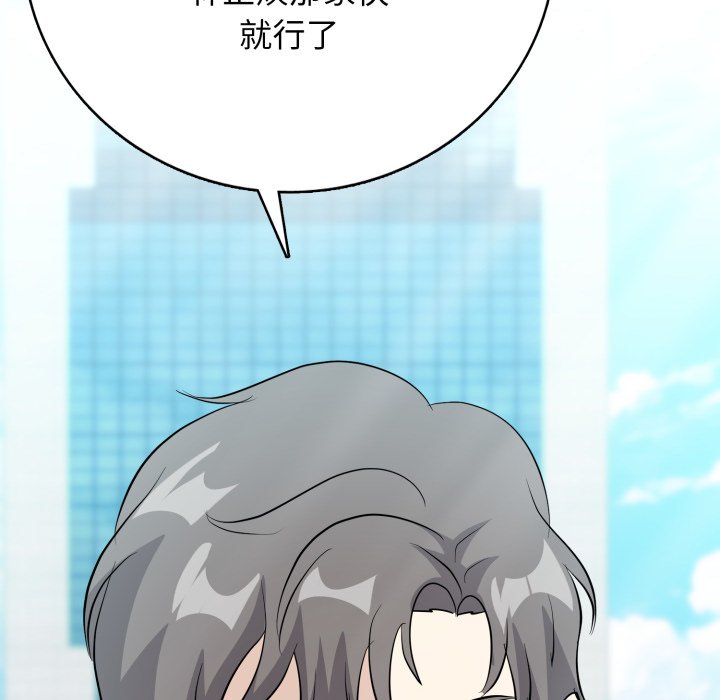 第 11 话5