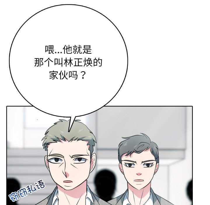 第 11 话66