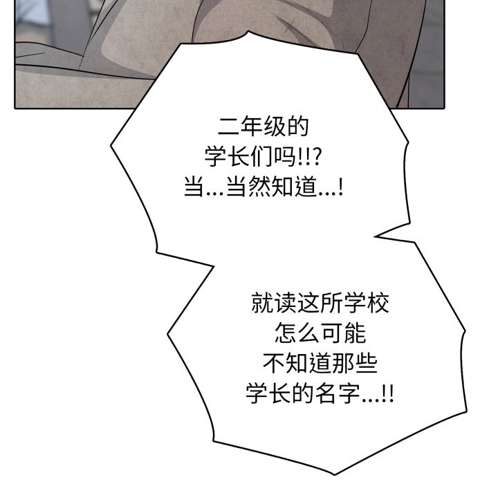 第 11 话82
