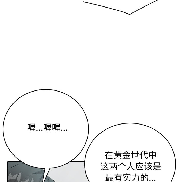 第 11 话86