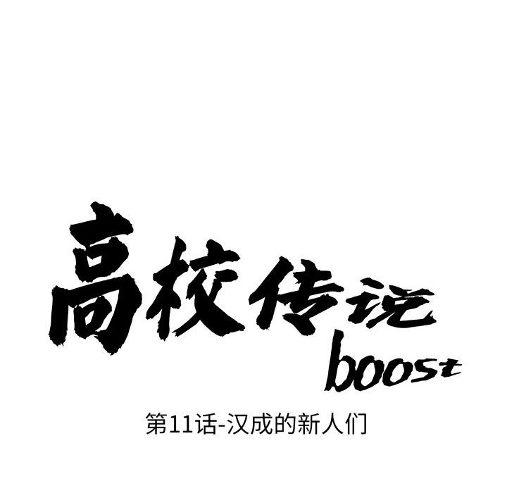 第 11 话9