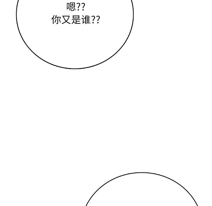 第 11 话96