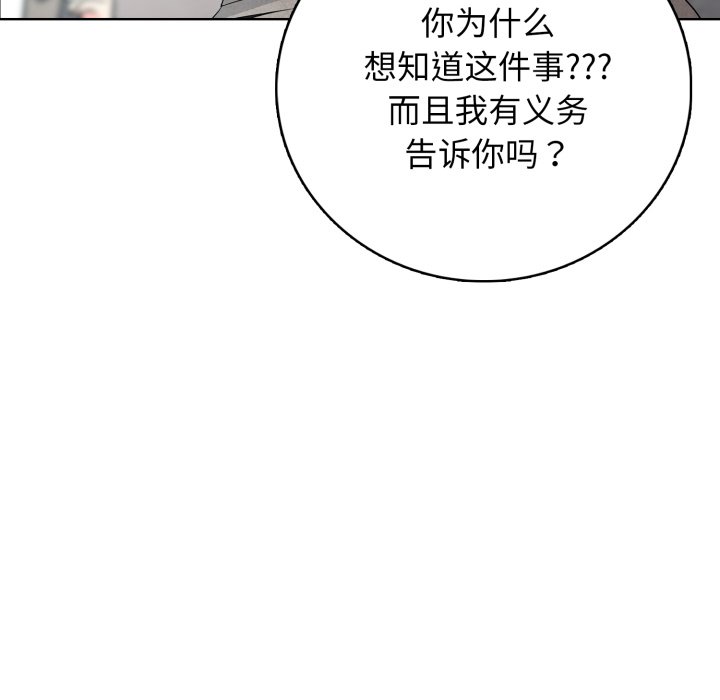 第 11 话99