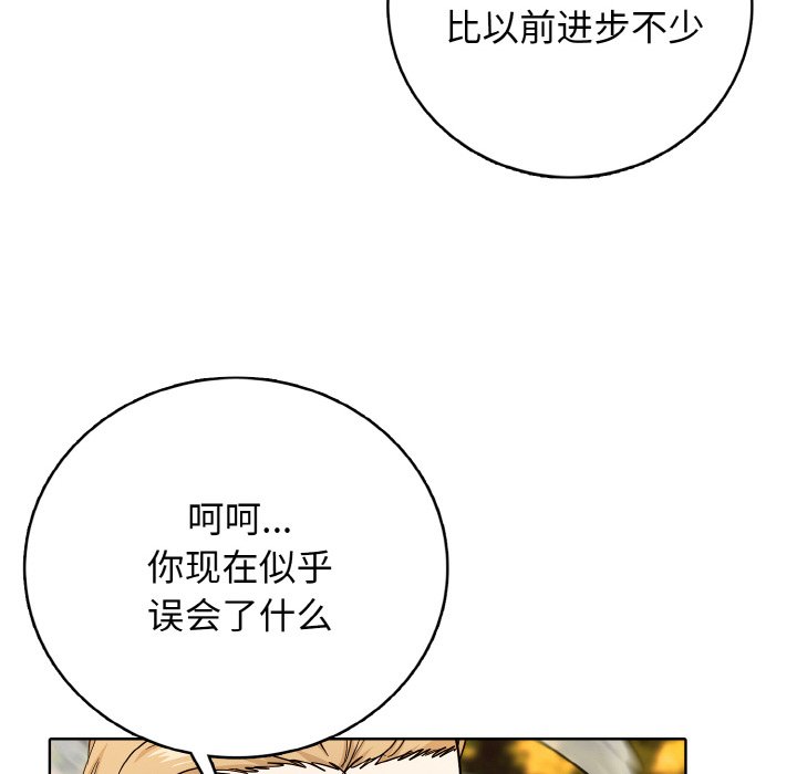 第 19 话120