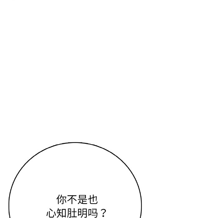 第 19 话125