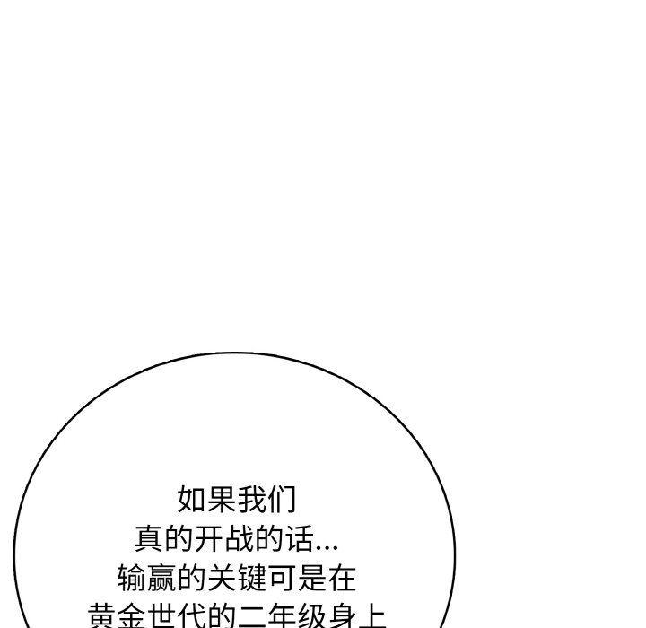 第 19 话127