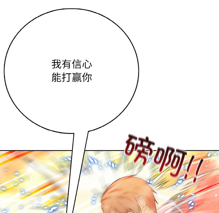 第 19 话21