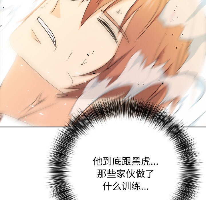 第 19 话25