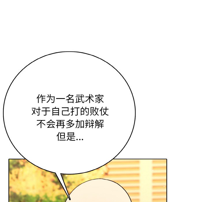 第 19 话39