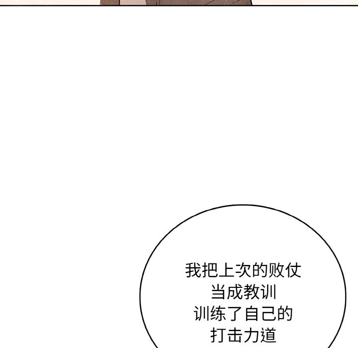 第 19 话47