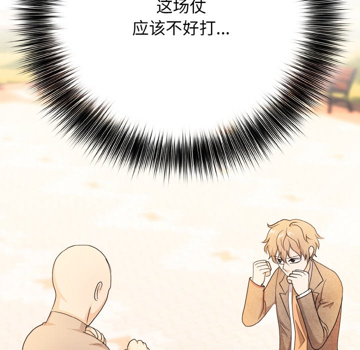 第 19 话58