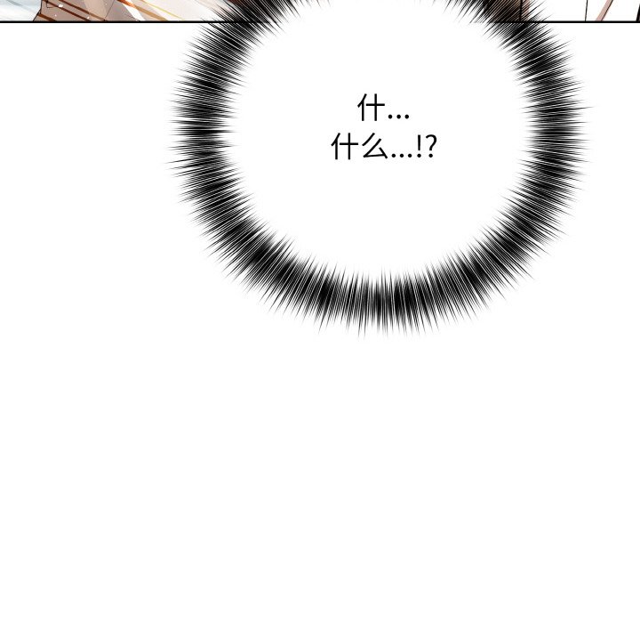 第 19 话86