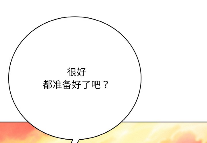 第 21 话0