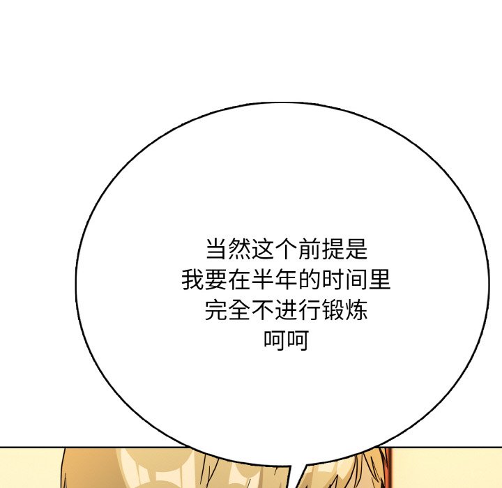 第 21 话106
