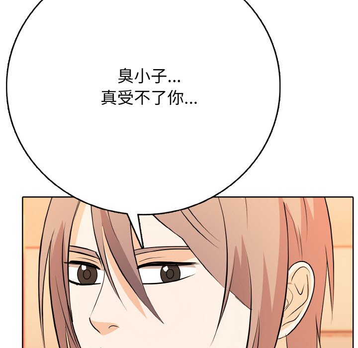 第 21 话109