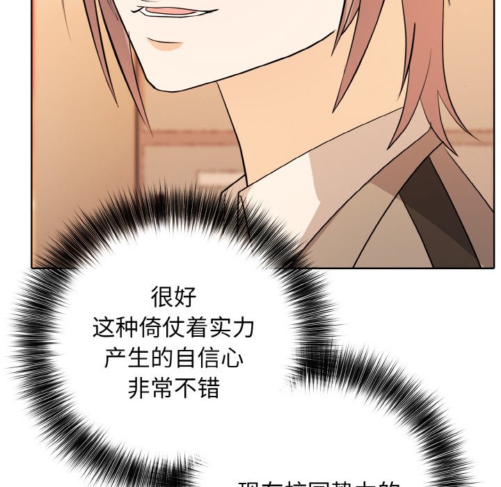第 21 话110