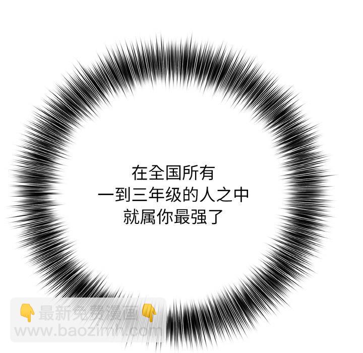 第 21 话112