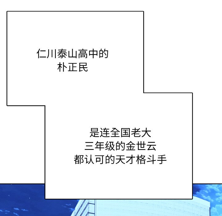 第 21 话116