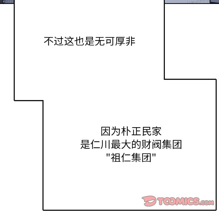 第 21 话118