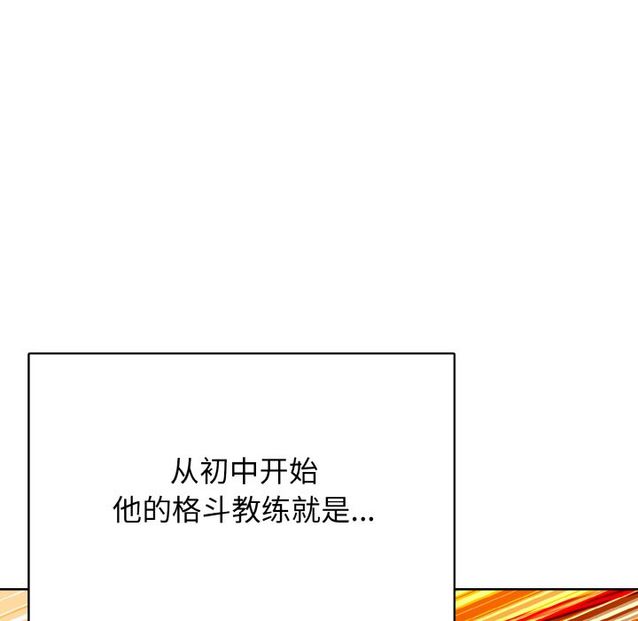第 21 话119