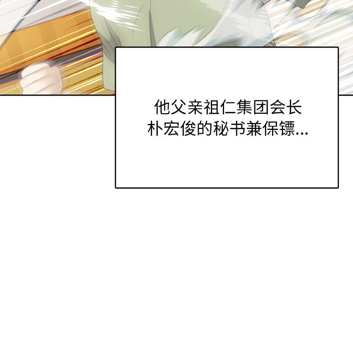 第 21 话121