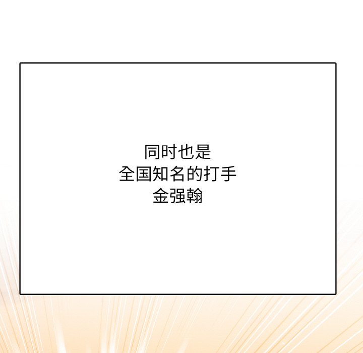 第 21 话122