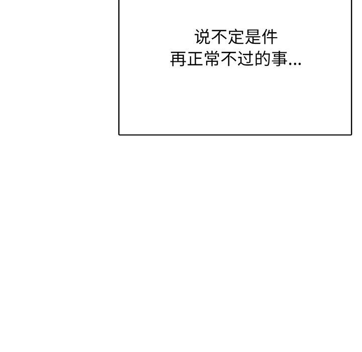 第 21 话128