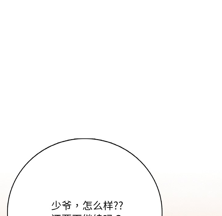 第 21 话131