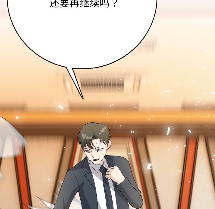 第 21 话132