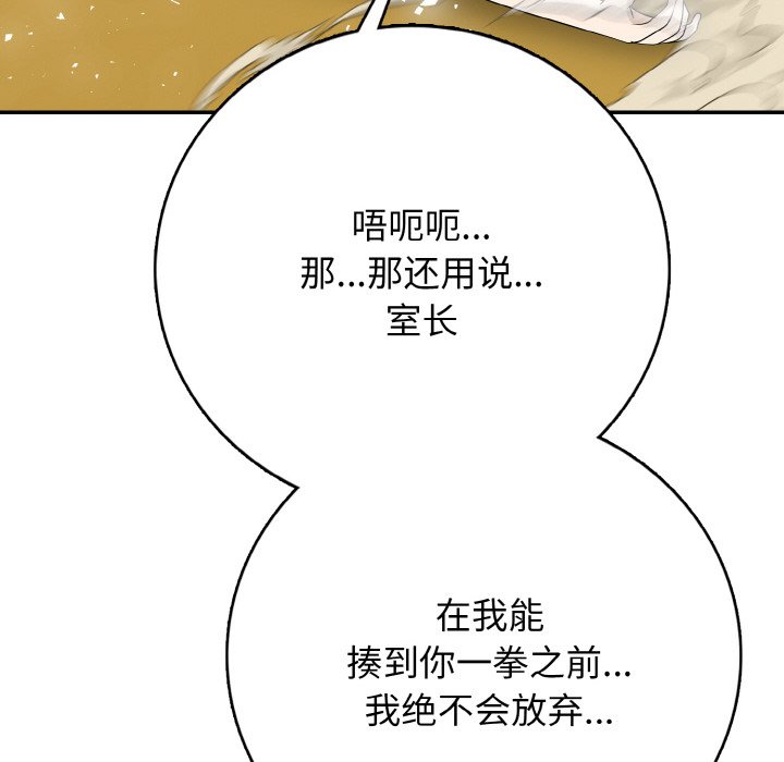 第 21 话134