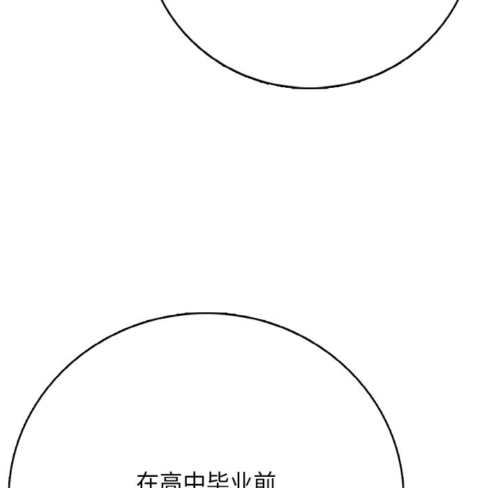 第 21 话135