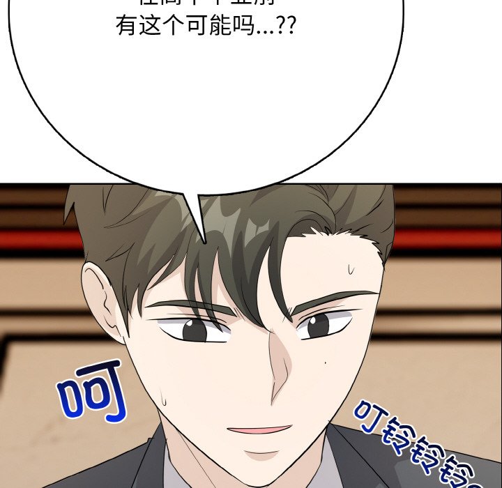 第 21 话136