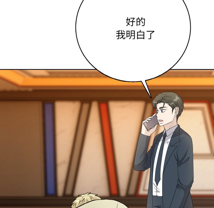 第 21 话139