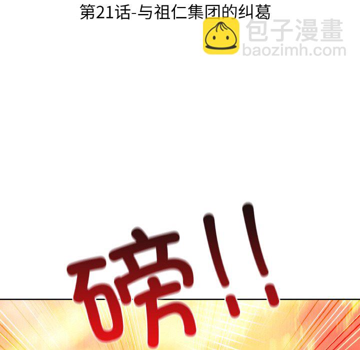 第 21 话14