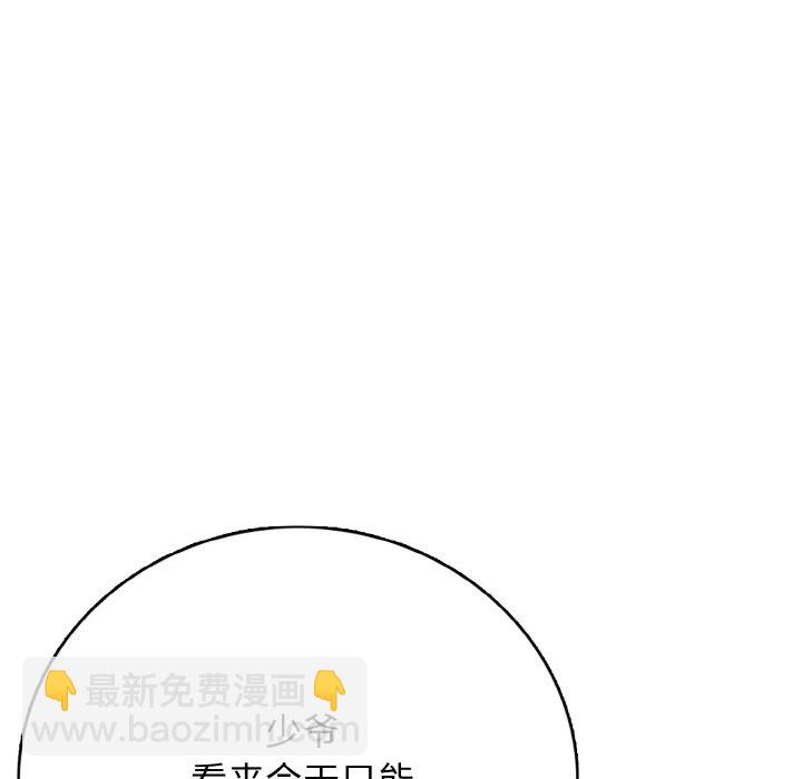 第 21 话141