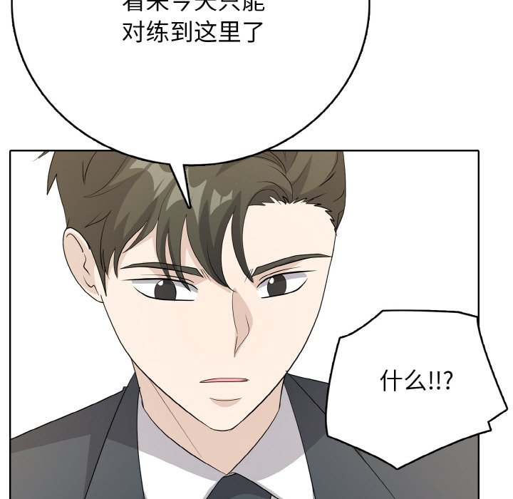 第 21 话142
