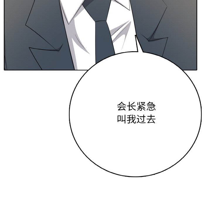 第 21 话143