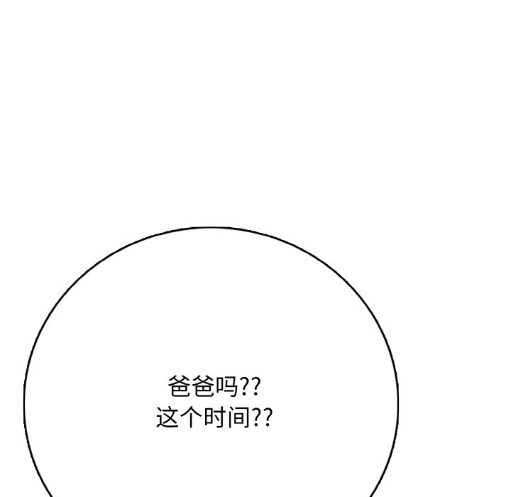第 21 话144