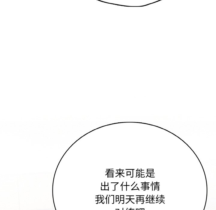 第 21 话147