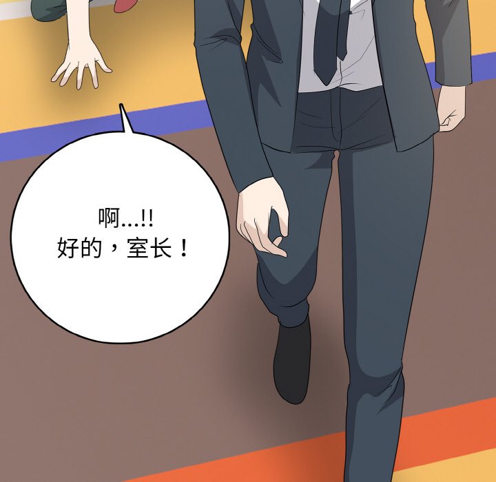 第 21 话149