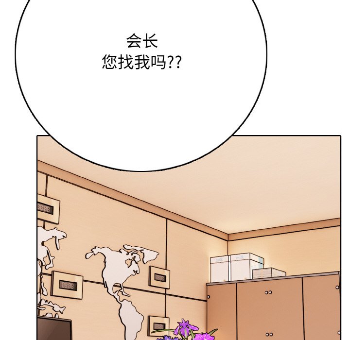 第 21 话155