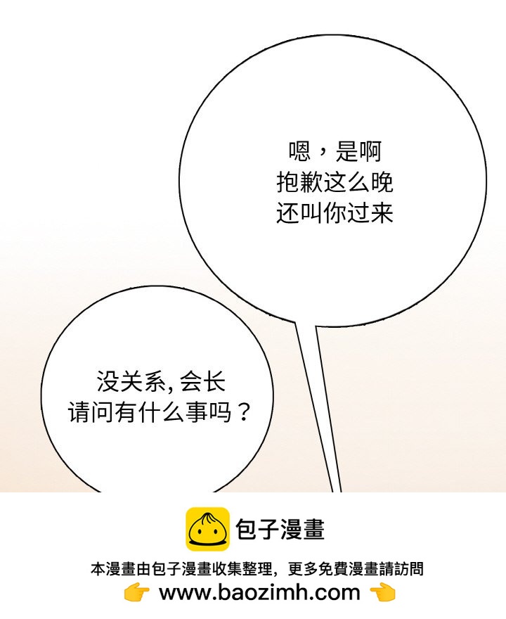 第 21 话157