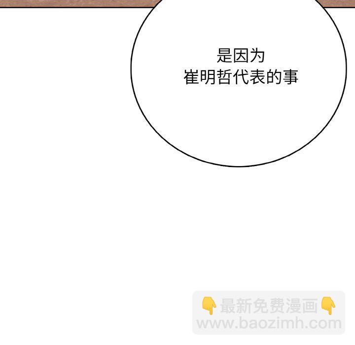 第 21 话164
