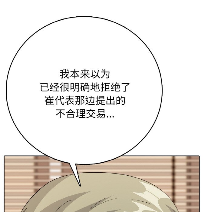 第 21 话165