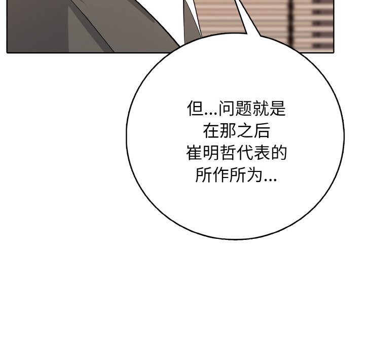 第 21 话167