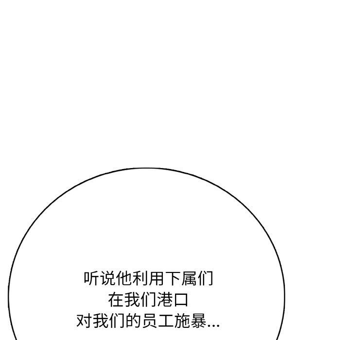 第 21 话168