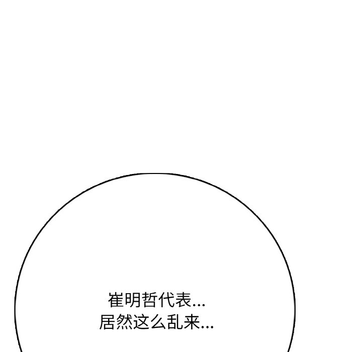第 21 话171