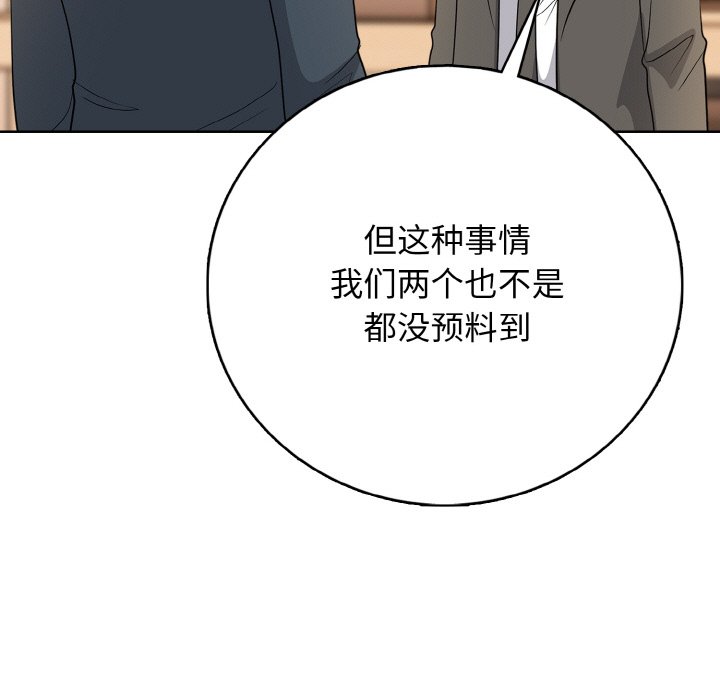 第 21 话173